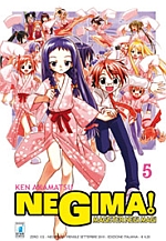 Negima05.jpg