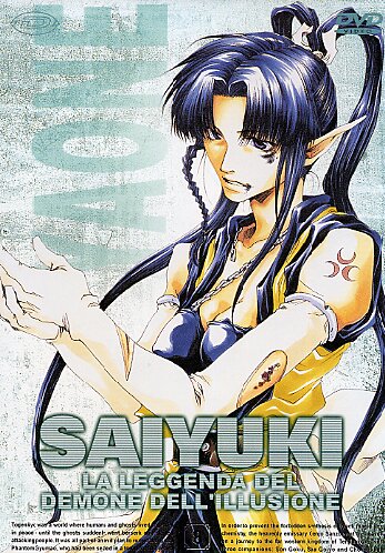 Saiyuki_50_dvd.jpg