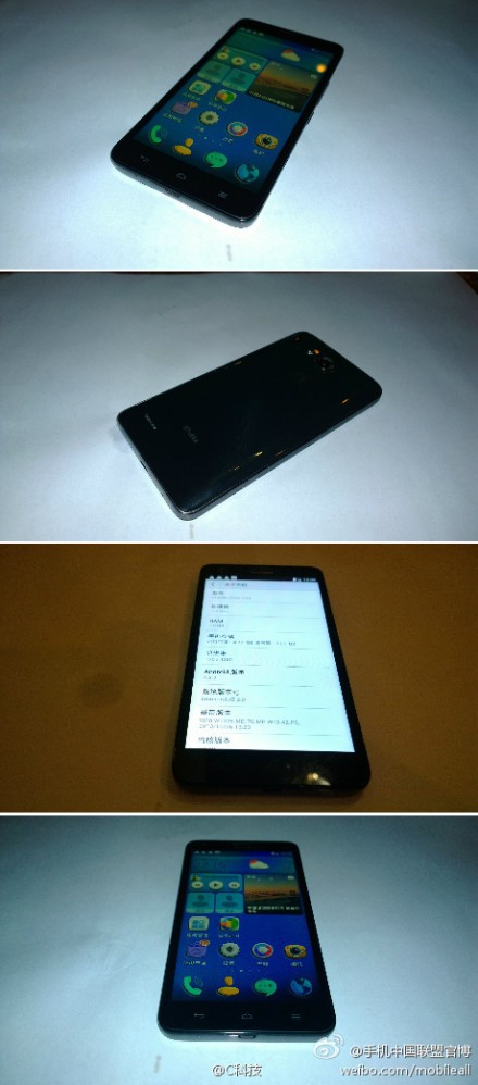 Huawei-Glory.jpg