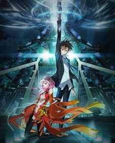 7491726GuiltyCrown_cover.jpg