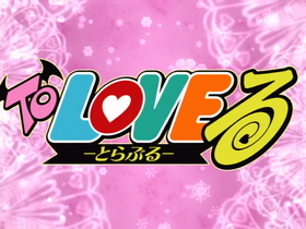 280px-To_LOVE-Ru_logo.png