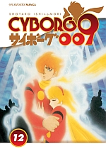 Cyborg009n12.jpg