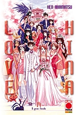 LoveHina14.jpg