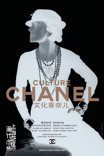 1295367999045_0-culture_chanel.jpg