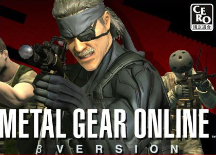 metalgearonline2.JPG