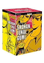 ShonanJunaiGumiBox05.jpg