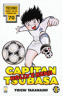 216px-Capitan-tsubasa.jpg