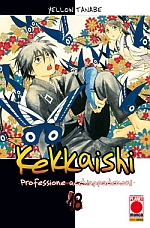 Kekkaishi18.jpg