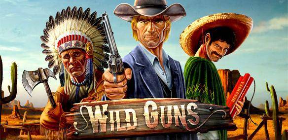 wild-guns-logo.jpg