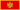 20px-Flag_of_Montenegro.svg.png