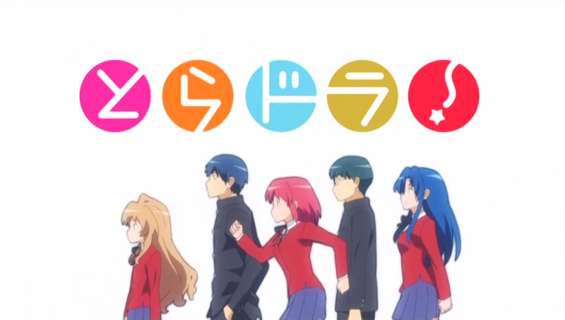 800px-Toradora%2521%255B1%255D.png