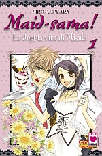 MaidSama01.jpg