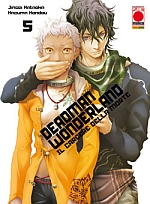 DeadmanWonderland05.jpg